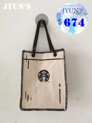 JYUN'S 新款星巴克經典LOGO小禮袋手提帆布包飯盒袋大包肩背包手提袋1款預購