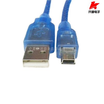 資料線USB轉5P mini迷你USB資料線2.0資料線0.5米手機充電線 W313-2[364118]