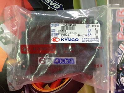 EQ摩托物流 光陽 KYMCO GP125 空氣濾清器 空濾