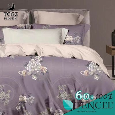 §同床共枕§TENCEL100%60支天絲萊賽爾纖維 雙人5x6.2尺 鋪棉床包舖棉兩用被四件式組-紫色花蔓