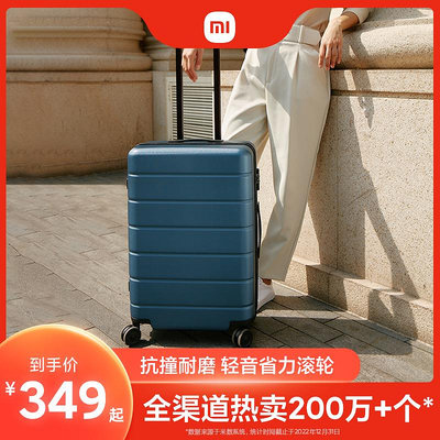 ＂行李箱＂小米旅行箱男女28英寸萬向輪拉桿箱20英寸行李箱24英寸學生箱子
