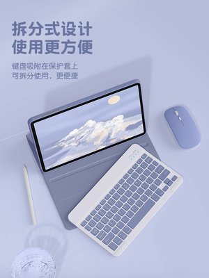 現貨熱銷-適用華為平板MatePad11鍵盤保護套鼠標matepadpro10.8寸2022新款10.4榮耀V6暢享平板