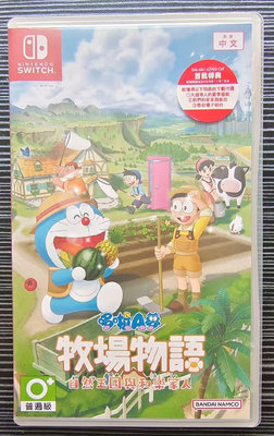 switch游戲：哆啦A夢牧場物語 自然王國和樂家人 海外版394