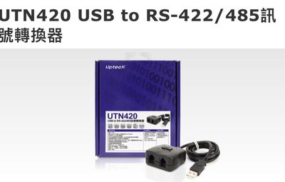 Uptech UTN420 USB to RS422 / 485 訊號轉換器