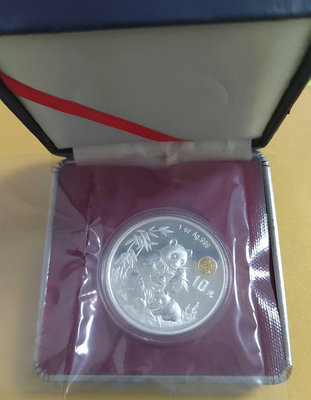 1996年北京國際錢幣博覽會，熊貓加字鑲金銀幣一枚，非常漂亮