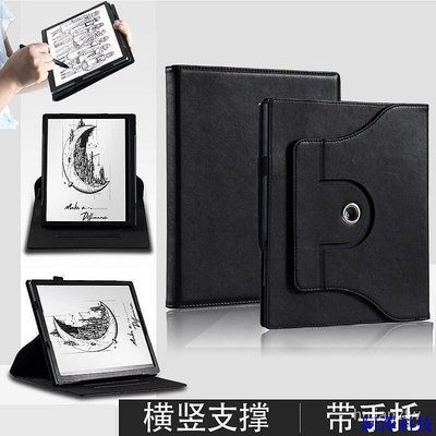 安東科技ONYX BOOX Note3 10.3英寸閱讀器旋轉皮套【】