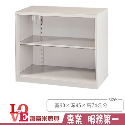 《娜富米家具》SY-211-09 開棚二層式UN-2/鐵櫃/置物櫃~ 優惠價2600元