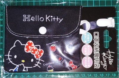 ♥️7-11 Hello Kitty 口罩收納萬用袋♥️黑色款