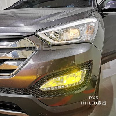 威德汽車 HID 車用 LED 大燈 霧燈 燈泡 SANTAFE IX45 LED 霧燈 實車安裝