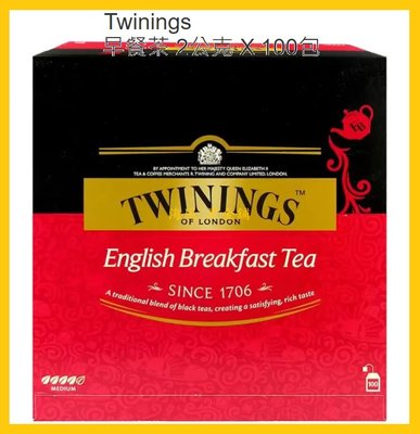 【Costco好市多-現貨】英國 Twinings 英倫早餐茶 (2公克*100包/盒)_獨立茶包