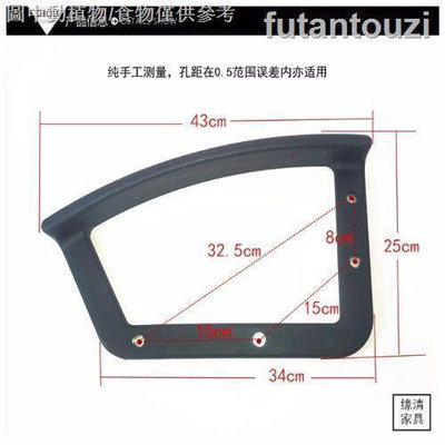 0602 辦公椅電腦椅扶手 支架 網椅扶手 轉椅扶手 職員椅扶手轉椅子配件 露
