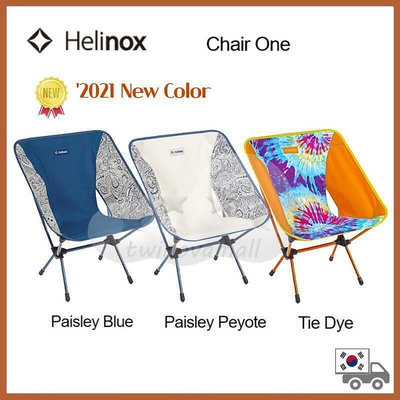 ▷twinovamall◁ [Helinox] Chair One營椅 (2021新色系列)
