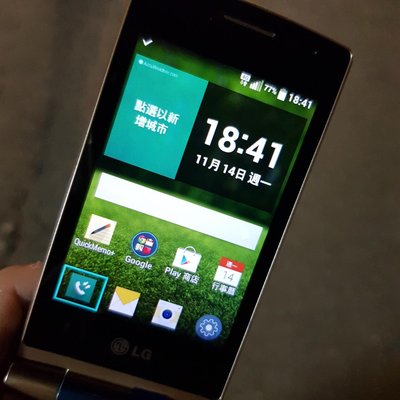 4g手機 LG Wine Smart D486 翻蓋 觸控型 四核心3.2吋螢幕 通用 micro usb 充電孔 另有 老人機 軍人機 Sony lte