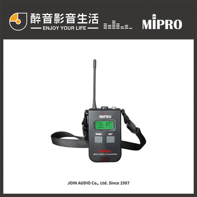 【醉音影音生活】嘉強 Mipro MTG-100Ta AA電池數位式無線導覽發射器.原廠公司貨