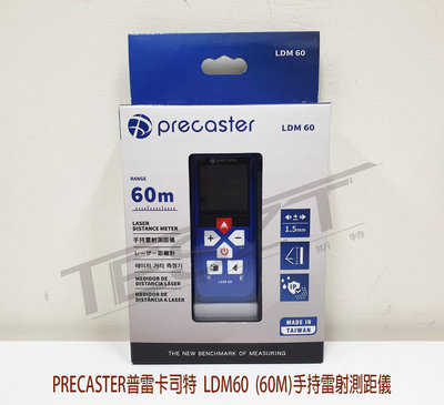 【鈦斯特工具】PRECASTER普雷卡司特LDM60(60m)手持雷射測距儀 高精度薄型雷射測量儀 輕便距離計
