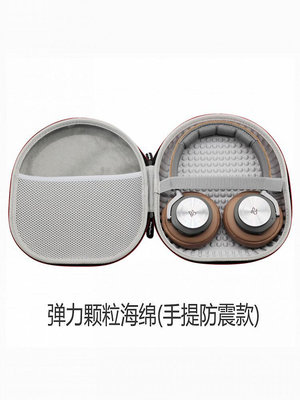 光盤包 豐帆包耳式耳機盒B&amp;O Beoplay H95/HX/H9i舒適版收納包抗壓硬殼