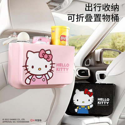 車之星~Hello Kitty 汽車卡通椅背垃圾桶 收納掛式收納盒 後排置物桶 車用可愛摺疊伸縮桶