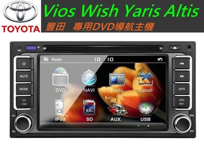 Vios Wish Yaris Altis wish 音響主機 專用機 汽車音響 主機 含papago10導航  USB DVD