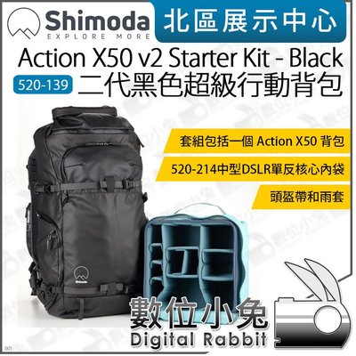 數位小兔【Shimoda 520-139 二代 黑 後背包組 Action X50 v2 Starter Kit】相機包