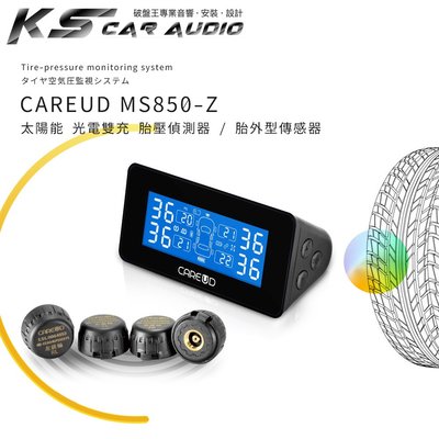 T6c 凱佑CAREUD MS850-Z 太陽能 光電雙充 胎壓偵測器 搭配胎外型傳感器 輪胎氣壓/溫度偵測器