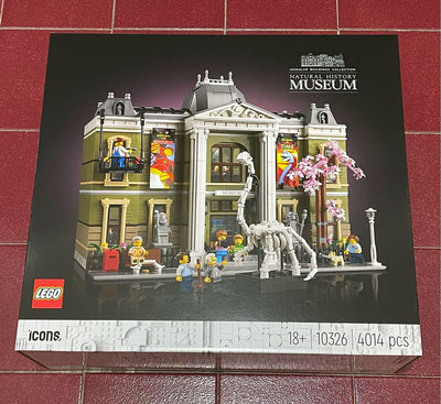 《全新現貨》樂高 LEGO 10326 街景系列 博物館