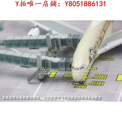 飛機模型JCwings寬體窄體B737波音B747空客A380塑料飛機廊橋地勤模型1:400航模