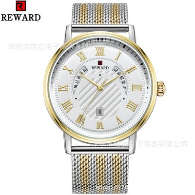 男士手錶 REWARD男士網帶手錶超薄簡約時尚休閑男士防水石英腕錶男錶63063M