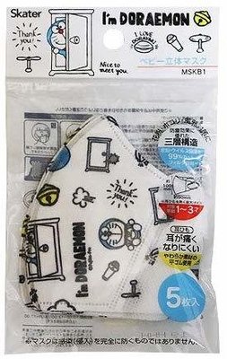 佳佳玩具 --- 現貨 日本進口 SKATER 哆啦a夢 三層 不織布 兒童 嬰幼兒 1-3歲 口罩 立體 可擋口沫