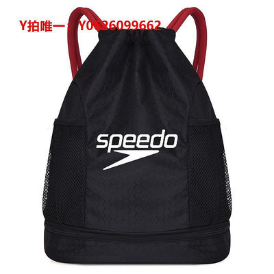 防水袋Speedo速比濤游泳包大容量干濕分離健身包防水束口沙灘包背包袋