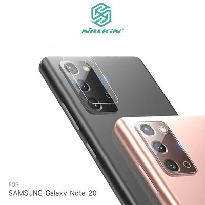 魔力強【NILLKIN 裸鏡保護膜】Samsung Galaxy Note 20 6.7吋 玻璃鏡頭貼 附貼膜工具
