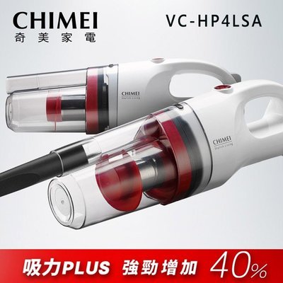 【奇美CHIMEI】多功能強勁吸力 無線吸塵器 VC-HP4LSA
