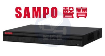 【私訊甜甜價】聲寶SAMPO H.265 32路1音 智慧型七合一 XVR 監視錄影主機 (DR-TW2532AN)
