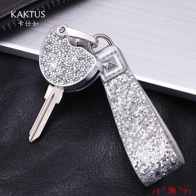 汽車機車鑰匙套鑰匙扣卡仕如鑰匙殼適用于vespa鑰匙套偉士埋地雷韋士比亞喬帶鉆鑰匙包-Y9739