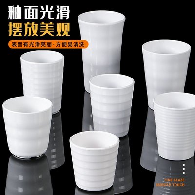 餐廳火鍋烤肉白色密胺馬克杯樹脂水杯塑料耐摔杯子仿瓷茶杯商用杯