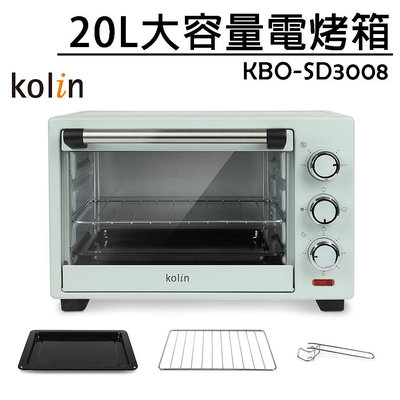 【家電王】Kolin 歌林 20L電烤箱 KBO-SD3008，大容量大火力 上下火自由調整，烘焙 烤全雞 麵包 雞塊