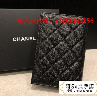 代購Chanel 黑色荔枝皮金釦 護照夾 超讚 95新