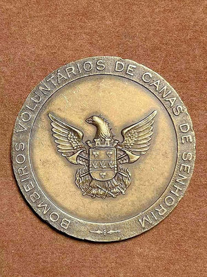 #紀念章 1981年法國消防員50周年紀念章大銅章徽章牌子古