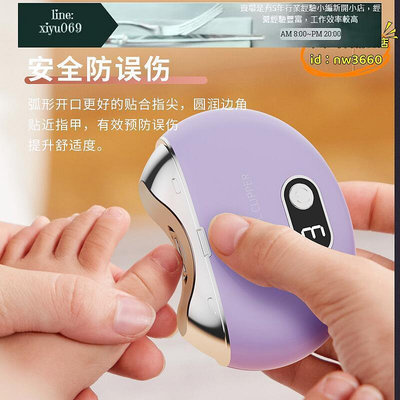 【現貨】樂淘小m家用嬰幼兒指甲剪電動指甲刀紫外線消毒學生成人指甲剪
