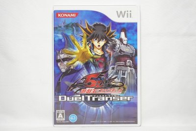 日版 Wii 遊戲王5DS 決鬥狂熱者 Yu-Gi-Oh! 5D's Duel Transer