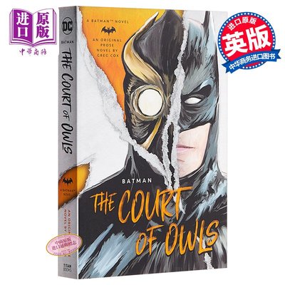 蝙蝠俠:貓頭鷹法庭 英文原版 DC Comics novels - The Court of Owls 影視小說 Greg Cox