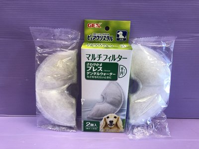 ☘️小福袋☘️日本 GEX 犬貓共用機能型 飲水器專用 濾棉 濾芯 《機能半圓型2入》濾材 花見型 視窗型 多狗型