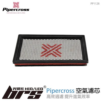 【brs光研社】PP1128 Pipercross 高流量 空氣濾芯 Swift Mk4 1.6 Sport SX4