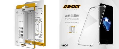 imos Q-SHOCK 全包覆防摔硬式保護，Wakase監督製造，iPhone 7 Plus / 8 Plus