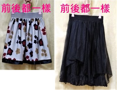 花朵 網紗 短圓裙+雙層 網紗 及膝圓裙 (2件)