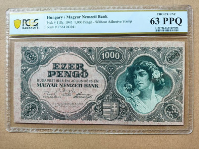 【二手】1945年匈牙利紙鈔 PCGS63分 面值1000帕戈 品相 公博 評級幣 紀念幣【雅藏館】-743