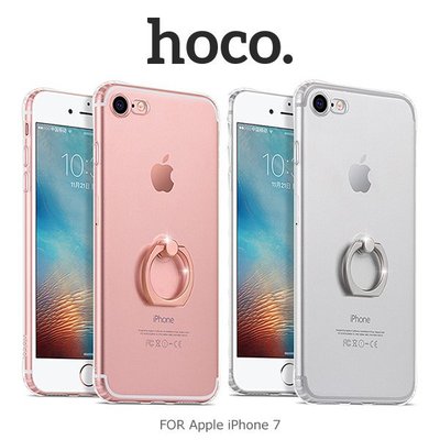 --庫米--HOCO Apple iPhone 7/8/SE 2020 金屬指環支架 TPU 軟套 保護套 鏡頭加高