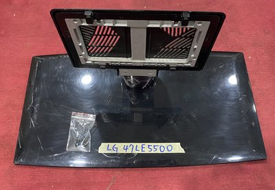 LG 樂金 47LE5500 腳架 腳座 底座 附螺絲 電視腳架 電視腳座 電視底座 拆機良品