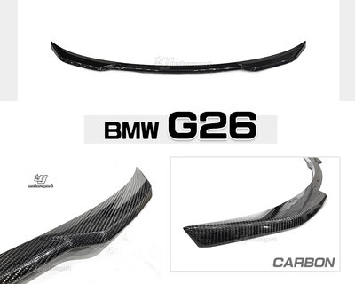 小傑車燈精品-全新 寶馬 BMW G26 MP款 卡夢 CARBON 押尾 尾翼