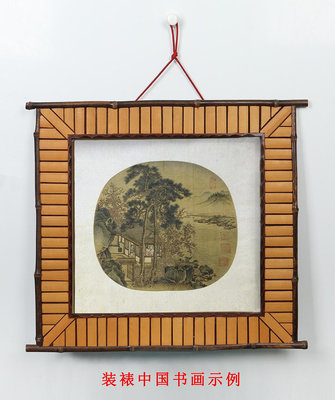 （二手）-昭和中早期 竹制方形畫框 古玩 擺件 老物件【靜心隨緣】3981