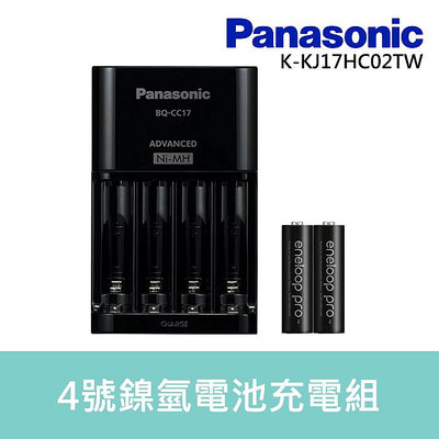 【現貨】國際 鎳氫電池 充電器套裝 (內含4號2顆黑鑽+ BQ-CC17TW 充電器) K-KJ17HC02TW 公司貨